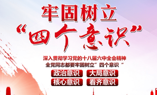 2020年黨支部四個(gè)對(duì)照四個(gè)找一找對(duì)照檢查材料（兩篇）