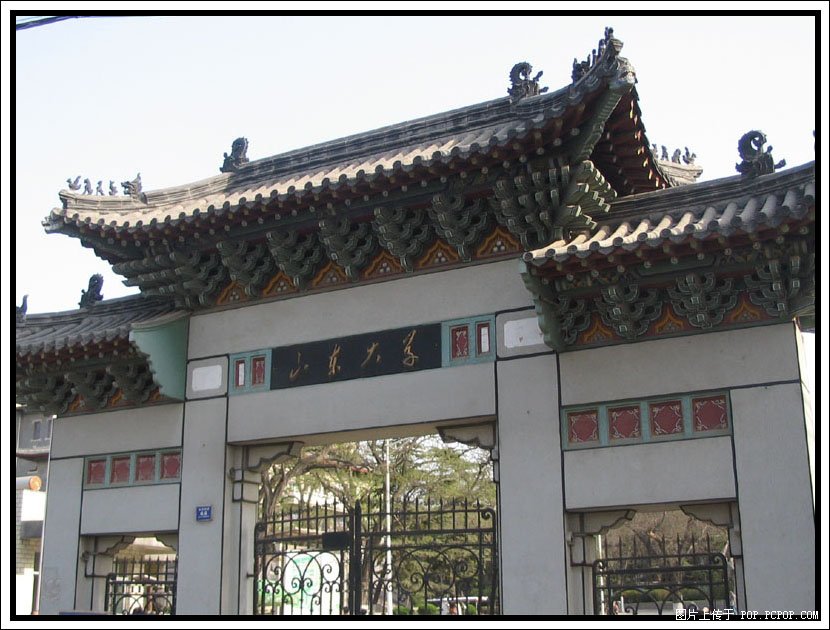 山東一本大學(xué)排名,2020年山東一本大學(xué)排名及錄取分數(shù)線排名