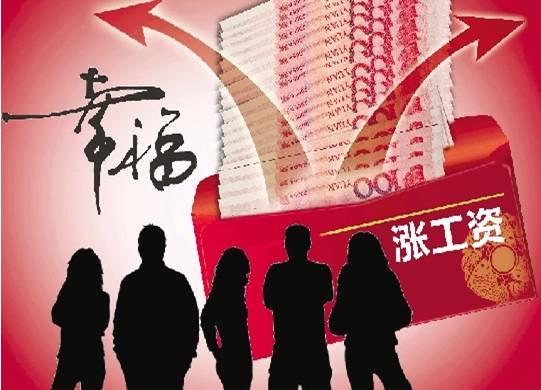 2020年河南省特崗教師工資待遇最新消息,特崗教師補貼政策