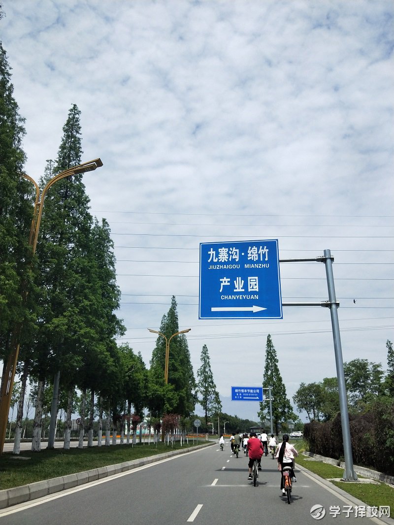 四川天一學(xué)院開展“綠色出行，低碳生活”主題環(huán)保騎行活動(dòng)