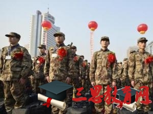 淮北市征兵報(bào)名時(shí)間,2020年淮北市大學(xué)生當(dāng)兵體檢項(xiàng)目條件優(yōu)惠政策