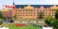  成都市中心航空學院地勤專業(yè)如何