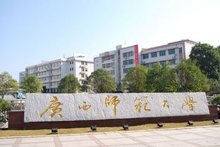 2020年廣西二本大學(xué)排名文科