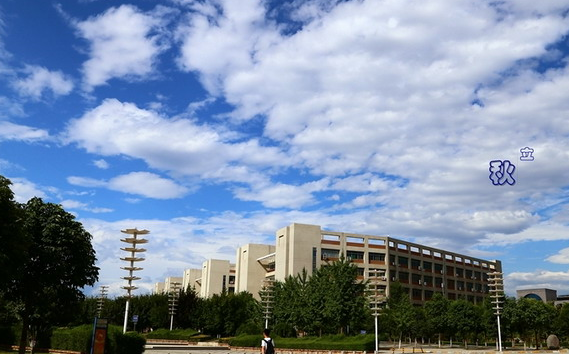 西安郵電大學怎么樣 評價排名好不好(10條)