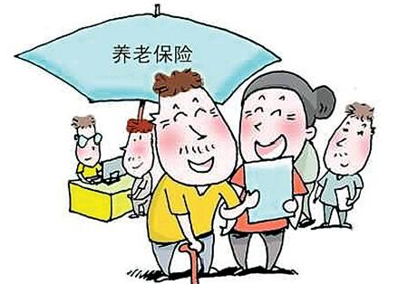 湖南企業(yè)退休人員2020年養(yǎng)老金調(diào)整漲工資退休能拿多少錢