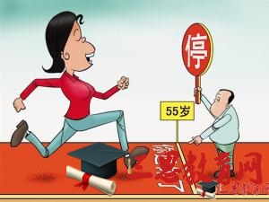 2020年濟(jì)寧補(bǔ)交社保流程資料及補(bǔ)交社保一年多少錢