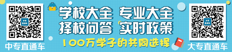 常州2020年衛(wèi)校有哪些專業(yè)適合男生