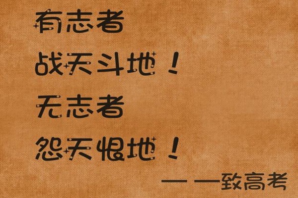 2019江蘇高考二本錄取結(jié)果公布后錄取通知書什么時(shí)候發(fā)放收到