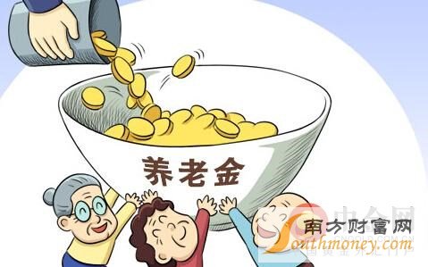 養(yǎng)老金上調(diào)最新消息:淮南基礎(chǔ)養(yǎng)老金上調(diào)至80元 