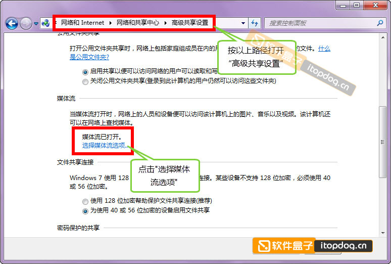 手機(jī)如何播放電腦文件