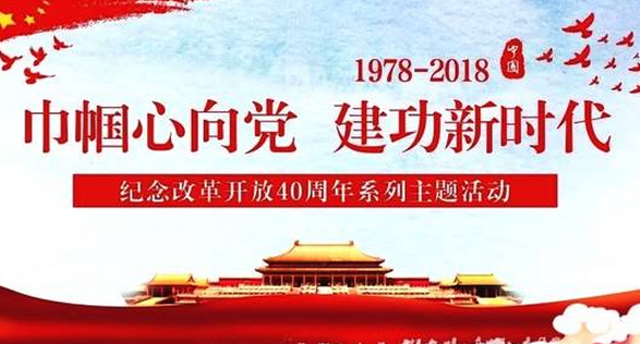 2020年學(xué)校開展青春心向黨建功新時代主題班會活動