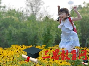 2020年紹興中學小學幼兒園暑假放假時間安排,紹興暑假放假開學時間通知