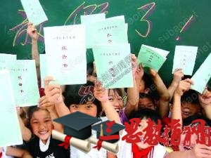 2020年紹興中學小學幼兒園暑假放假時間安排,紹興暑假放假開學時間通知