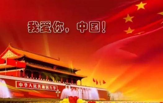 2020年紀(jì)念抗日戰(zhàn)爭勝利74周年說說句子（兩篇）