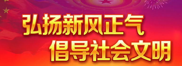 2020年市委黨風(fēng)廉政建設(shè)警示教育個(gè)人心得體會(huì)（三篇）