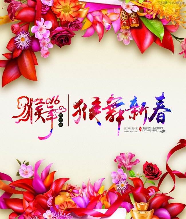 經(jīng)典除夕祝福語(yǔ) 大學(xué)高考