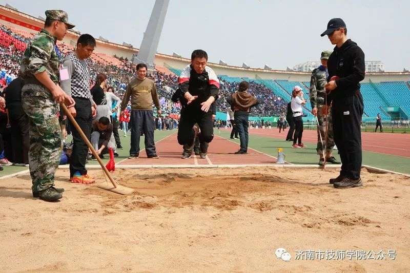 濟南市技師學院春季田徑運動會在省體育中心隆重召開