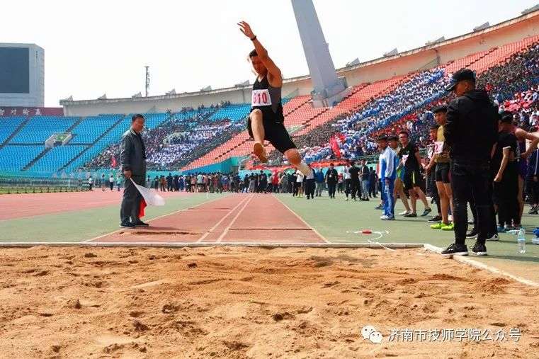 濟南市技師學院春季田徑運動會在省體育中心隆重召開