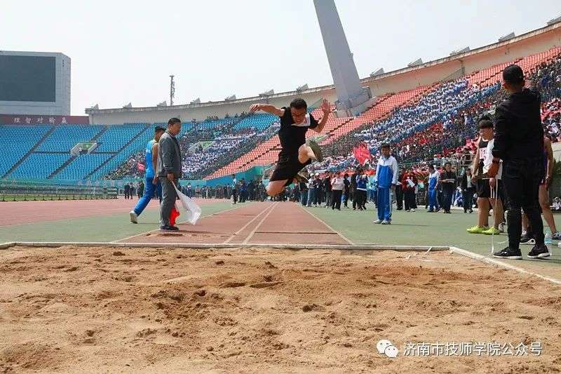 濟南市技師學院春季田徑運動會在省體育中心隆重召開