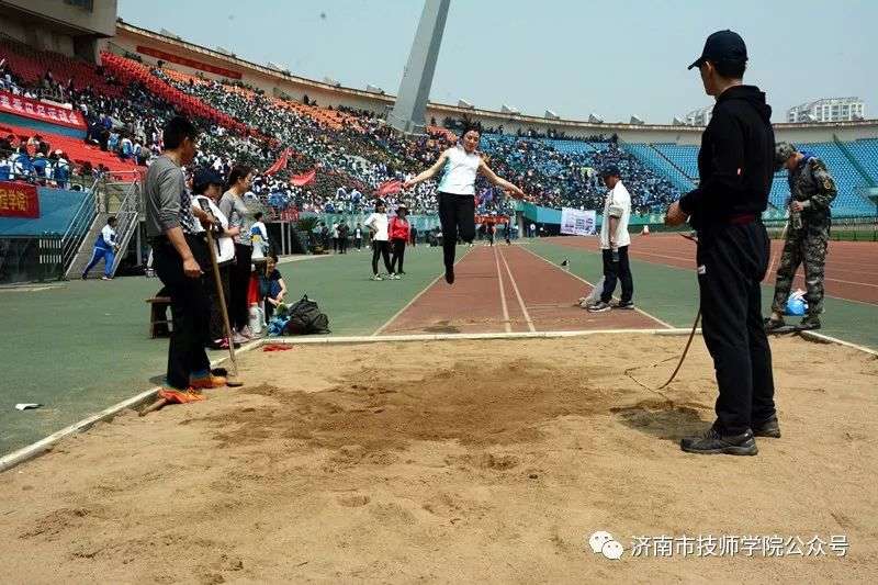 濟南市技師學院春季田徑運動會在省體育中心隆重召開