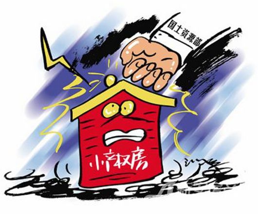 2020年四川小產(chǎn)權(quán)房最新政策及轉(zhuǎn)正過戶交易買賣合同是否有效