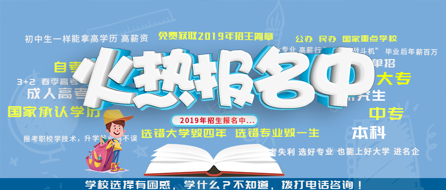 高級技工是什么學歷？與大專有哪些區(qū)別？