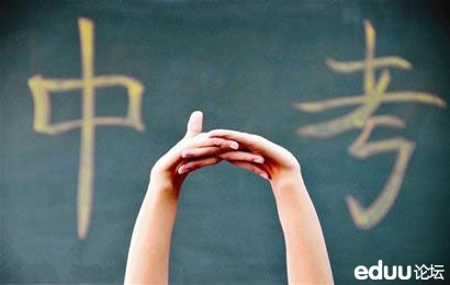 2020年家長(zhǎng)對(duì)孩子的中考寄語(yǔ)大全