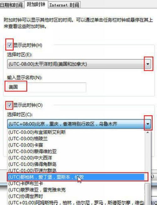 如何讓電腦顯示多個時區(qū)時鐘？