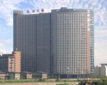 中國五冶大學(xué)