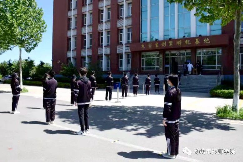 濰坊技師學院