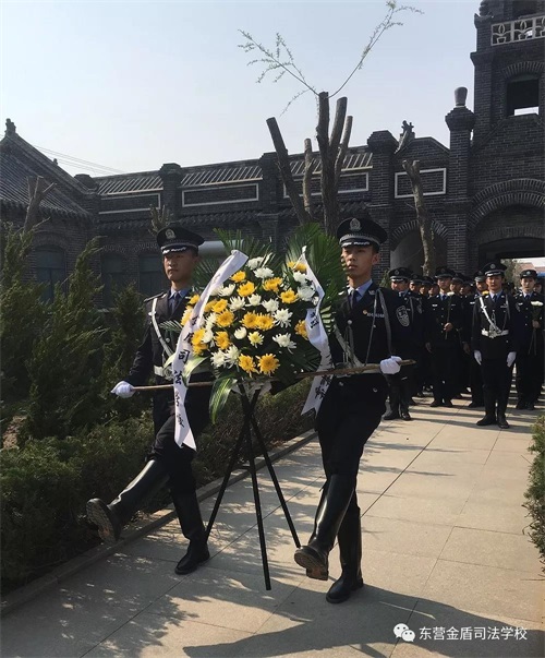 緬懷革命先烈 傳承紅色基因——山東東營(yíng)金盾司法學(xué)校師生代表赴牛莊鎮(zhèn)烈士祠祭奠先烈  