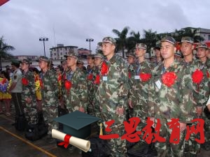 福州市征兵報名時間,2020年福州市大學(xué)生當(dāng)兵體檢項目條件優(yōu)惠政策