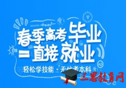 2020年化學(xué)工程與工藝專業(yè)大學(xué)排名及分?jǐn)?shù)線【統(tǒng)計(jì)表】