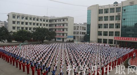 夾江縣云吟職業(yè)中學(xué)校