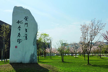 瀘州市合江少岷職業(yè)技術(shù)學(xué)校2019衛(wèi)校簡(jiǎn)章