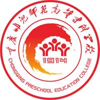 重慶幼兒師范高等?？茖W校招生錄取分數(shù)線