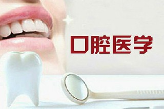 什么?？茖I(yè)就業(yè)前景好