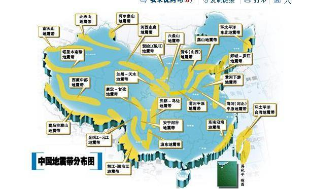 樂清市今天地震最新消息,樂清市歷史上地震統(tǒng)計及地震帶分布圖