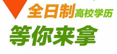 中?？梢陨先罩拼髮W校嗎？