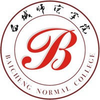 白城師范學院學校食堂環(huán)境與寢室宿舍介紹