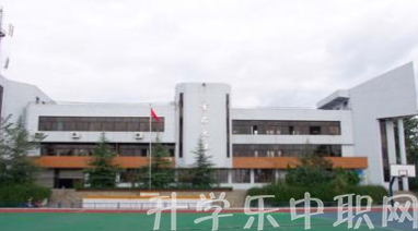 四川省德陽市旅游職業(yè)學校