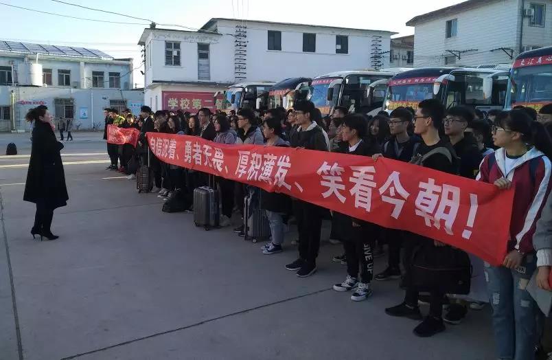 2020年春季高考技能考試今日開始-煙臺天虹學(xué)院學(xué)子馬到成功！！