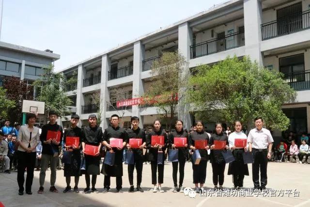 【弘揚(yáng)工匠精神，共展精湛技能】山東省濰坊商業(yè)學(xué)校旅游管理系校園技能節(jié)圓滿結(jié)束