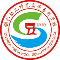 銅仁幼兒師范高等專科學校招生辦電話及聯系方式