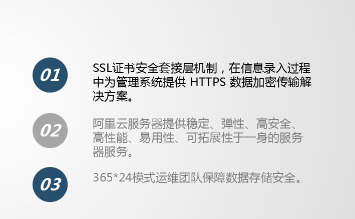 職業(yè)院校招生綜合管理信息系統(tǒng)“公測期”征集客戶即將開始！