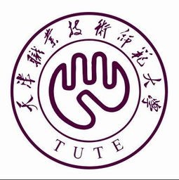 天津職業(yè)技術(shù)師范大學(xué)怎么樣？好不好就業(yè)呢？