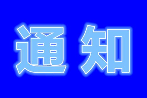 安徽省自2020年起不再增設(shè)中職學(xué)前教育專業(yè)點(diǎn)'