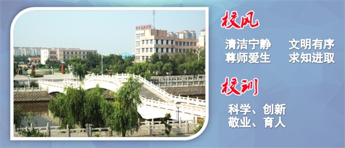 山東龍口礦業(yè)集團高級技工學(xué)校有臨床醫(yī)學(xué)專業(yè)嗎？