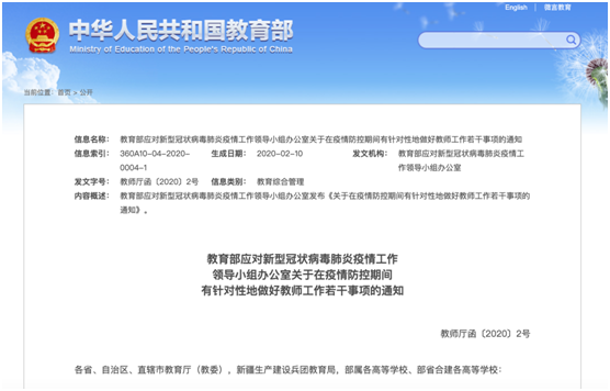 五年制高職最低線錄取、中職直接錄取、優(yōu)先選專業(yè)...多地為“逆行者”子女制定照顧政策！