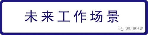 來煙臺(tái)城鄉(xiāng)建設(shè)學(xué)校，學(xué)習(xí)具未來競(jìng)爭(zhēng)力的VR技術(shù)專業(yè)，世界等你來改變